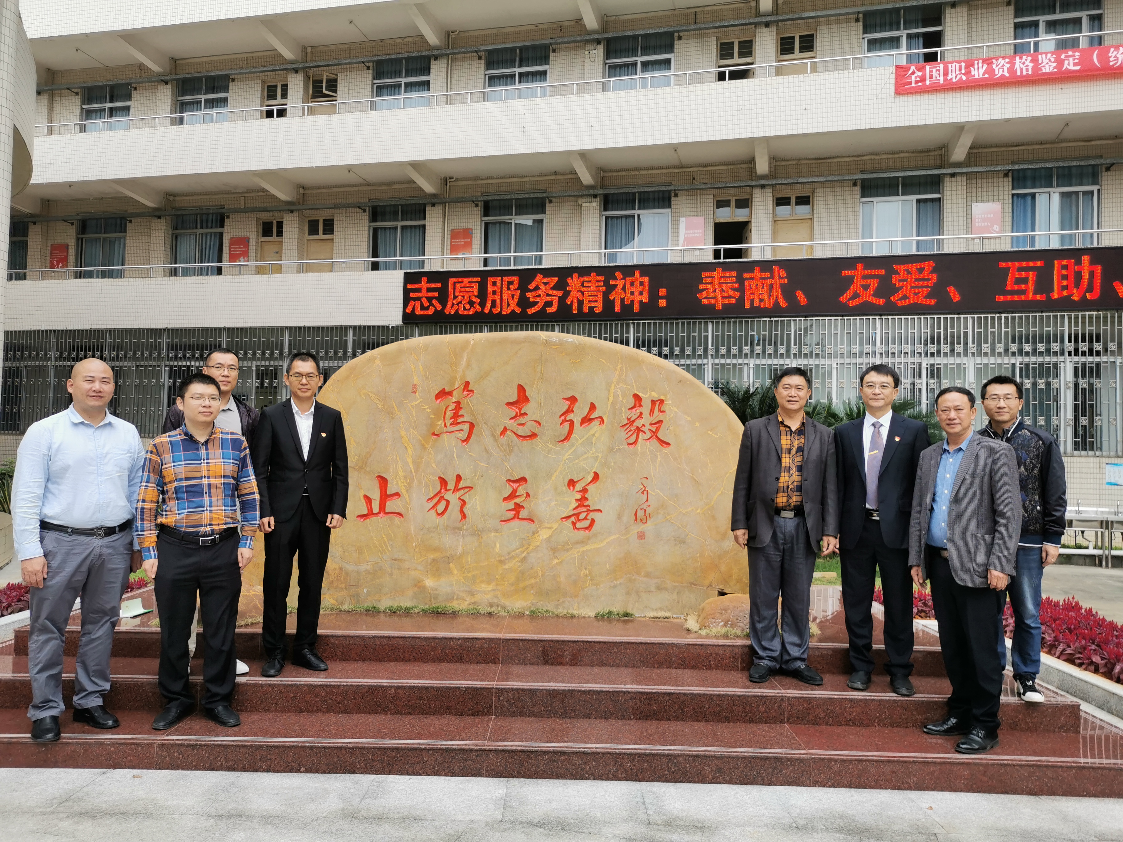 公司与仁化县人力资源和社会保障局签订人才培养和就业战略合作协议4
