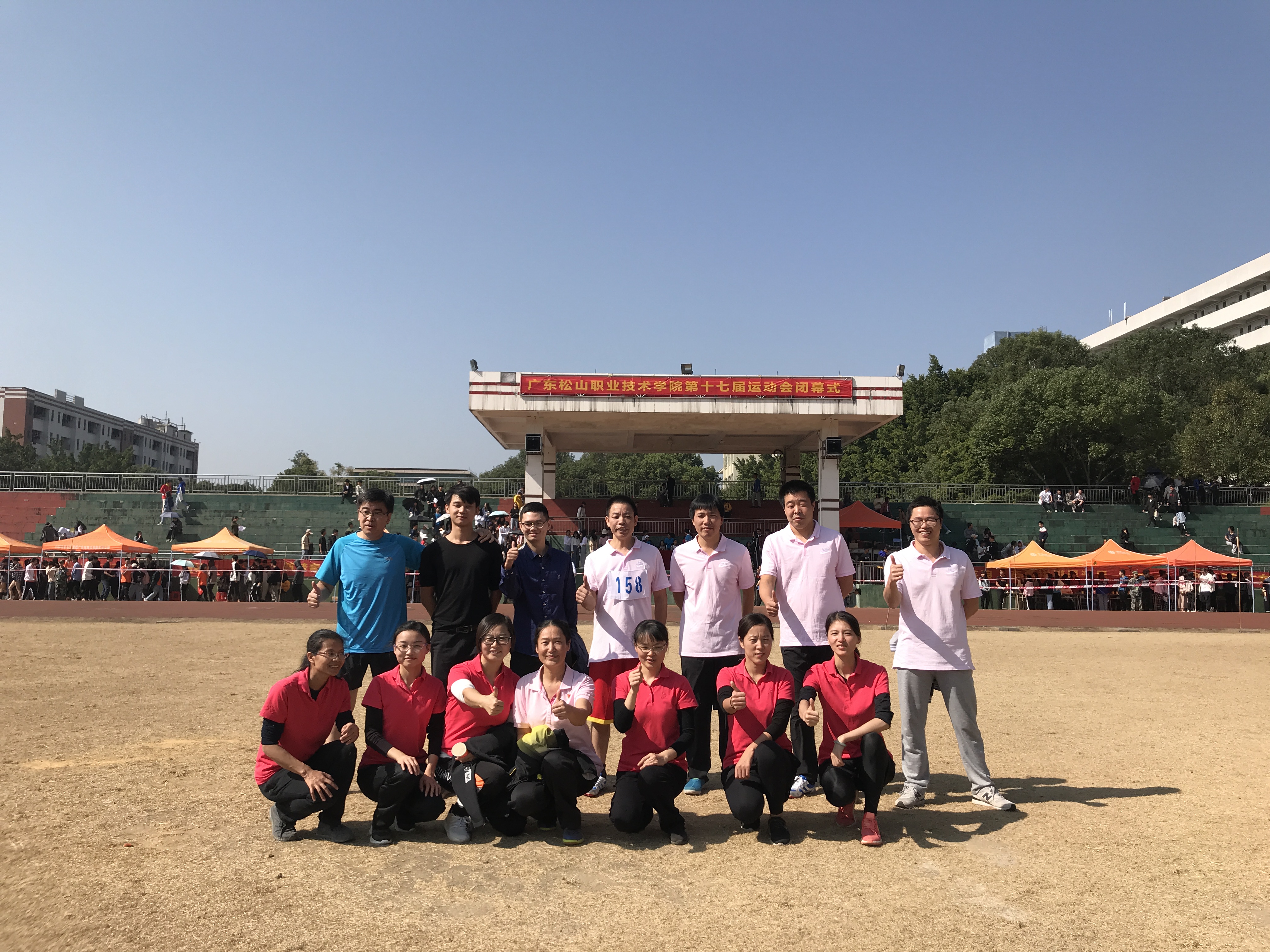 运动会 运动会