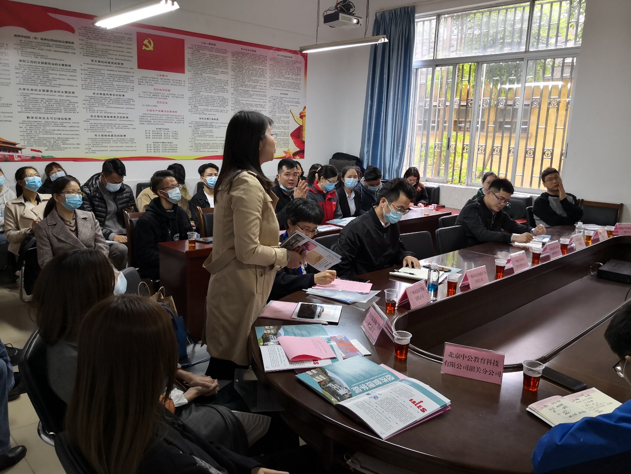 校企合作交流会3