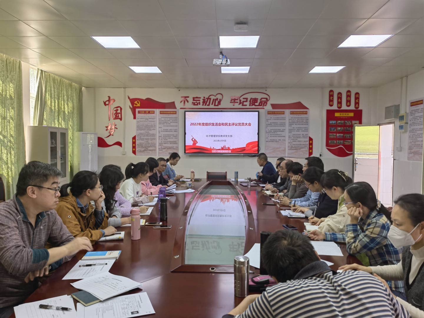 组织生活会.jpg