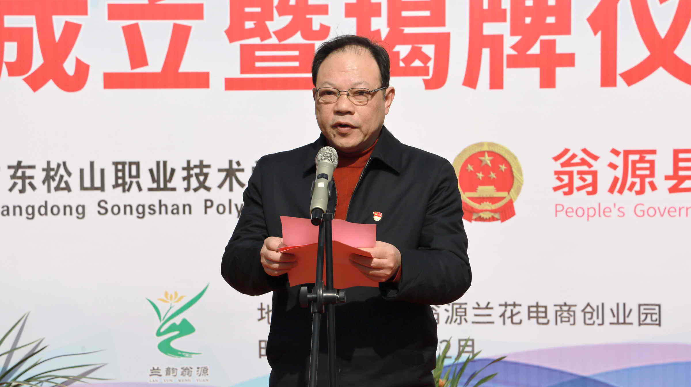 电商产业公司3