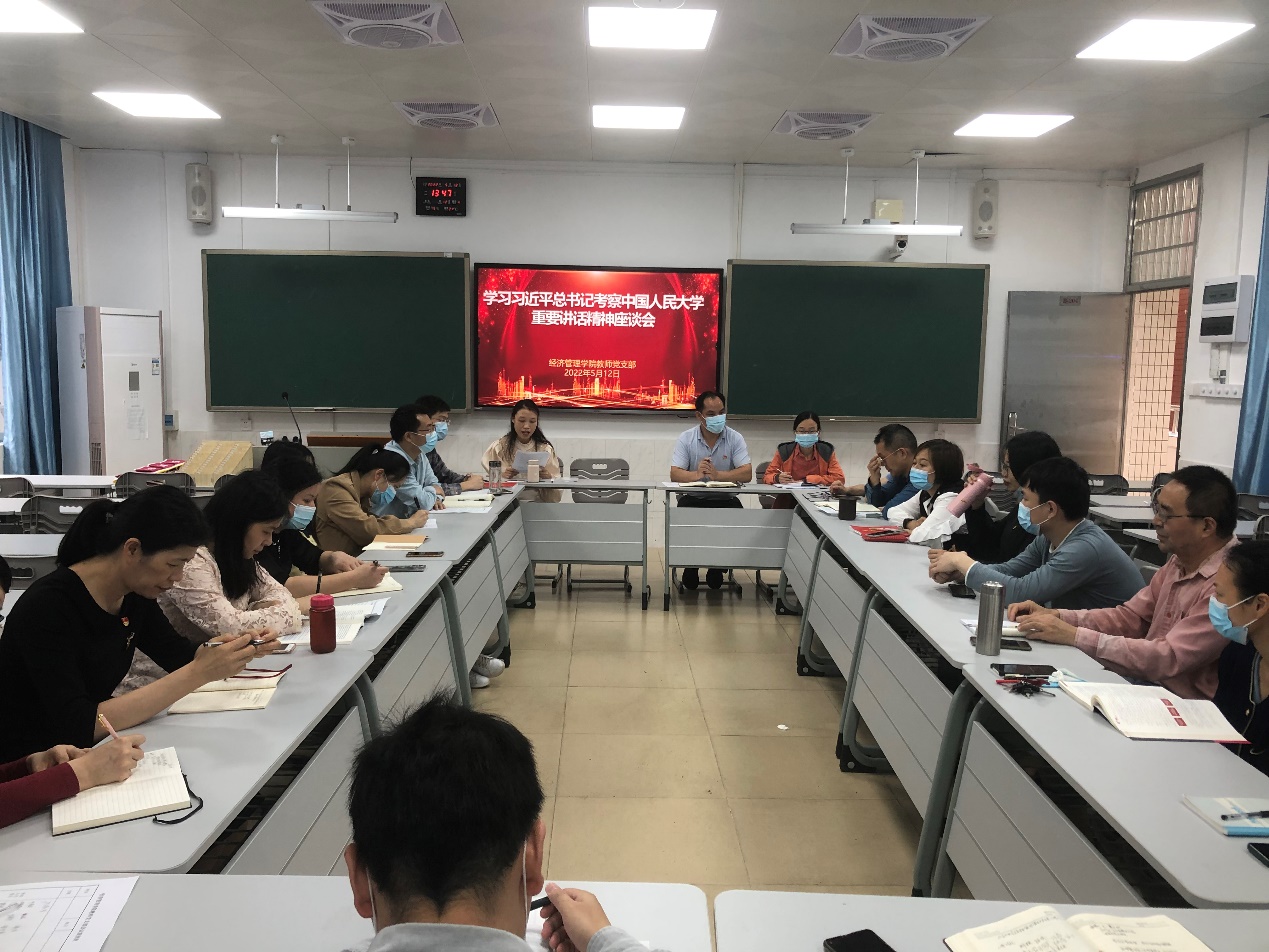 图1：座谈会现场.jpg