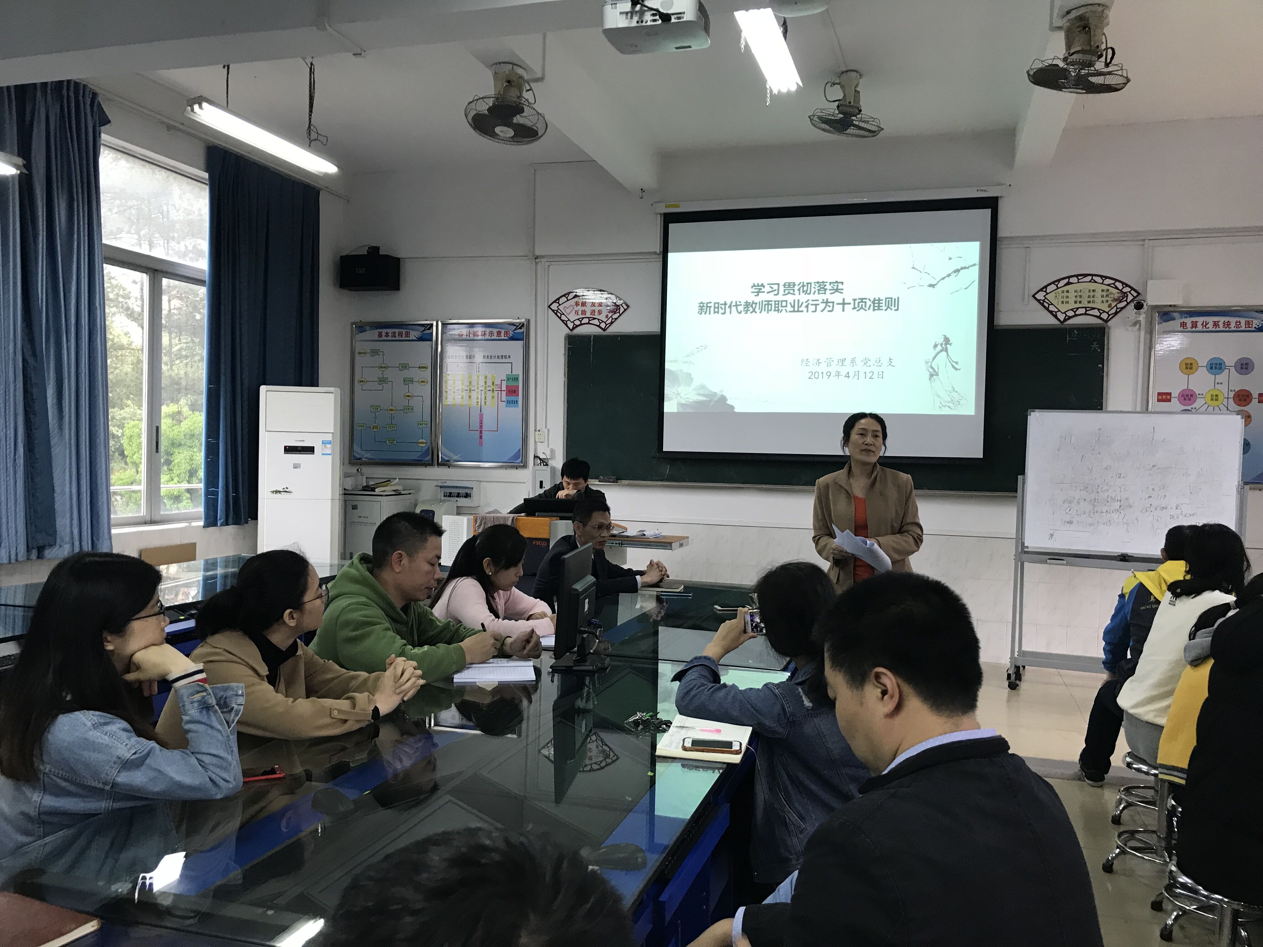 学习教师职业规范,做新时代四有好老师 学习教师职业规范,做新时代四有好老师
