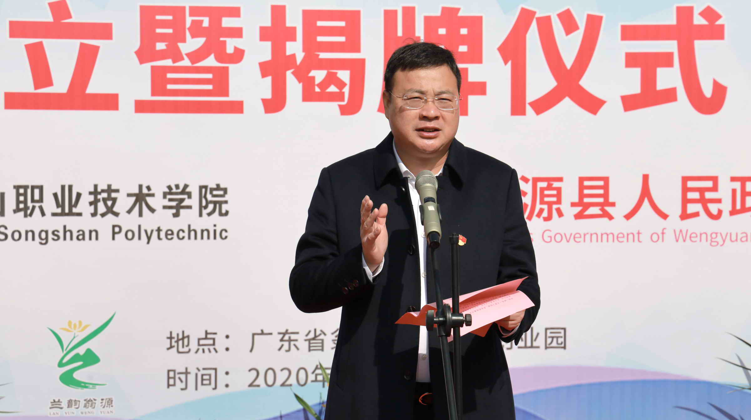 电商产业公司4